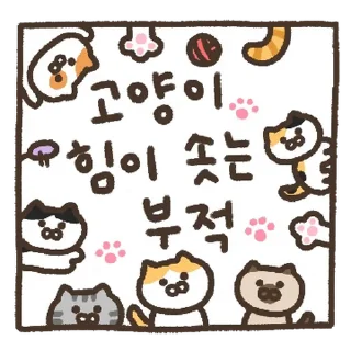 Video sticker 💬 Lucky Cat Talisman By @KakaoEmoticon