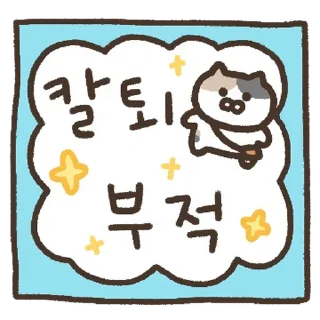 Video sticker 💬 Lucky Cat Talisman By @KakaoEmoticon