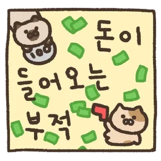 Video sticker 💬 Lucky Cat Talisman By @KakaoEmoticon