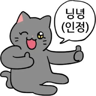 Sticker 💬 다시 저예요 영철이에요 By @KakaoEmoticon