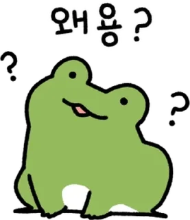 Sticker 💬 어딜봐도 개구리 깨꾹! By @KakaoEmoticon