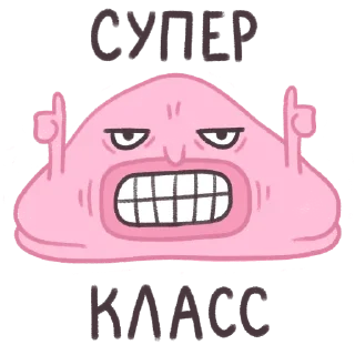 Sticker 👍 Капля в море