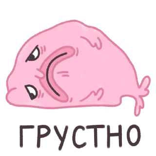 Sticker 😢 Капля в море