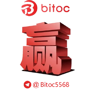 Sticker 👍 Bitoc5568