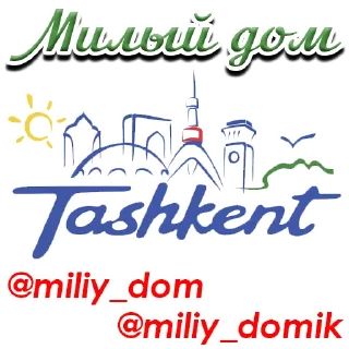 Sticker 🏘 miliy_dom