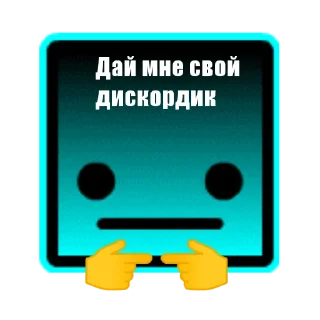 Sticker 👉 Смачный поносик негра 228