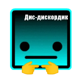 Sticker 👉 Смачный поносик негра 228