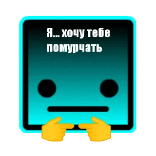 Sticker 👉 Смачный поносик негра 228