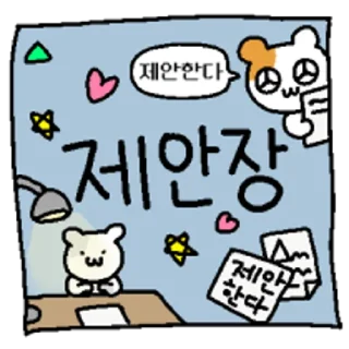 Sticker 💬 햄깅 장 시리즈 By @KakaoEmoticon