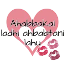 Sticker ❤ MuslimahStickers