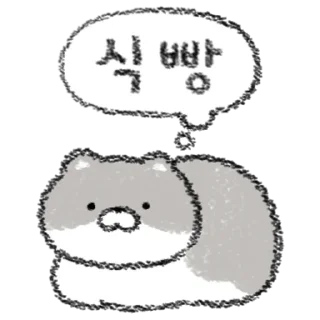 Sticker 💬 우리 고양이 보세요 2 By @KakaoEmoticon