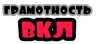 Sticker 👀 Кроко_фразы