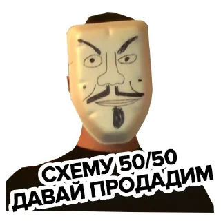 Video sticker 😮 Попрощайся с каналом