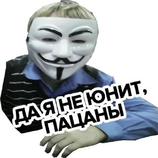 Sticker 😈 Попрощайся с каналом