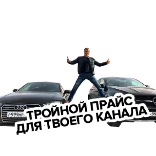 Sticker 😲 Попрощайся с каналом