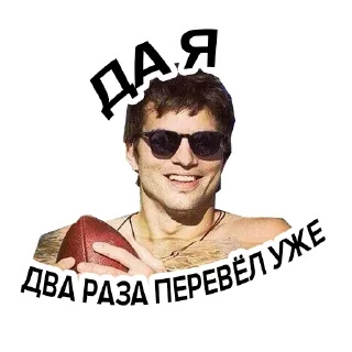 Sticker 😬 Попрощайся с каналом