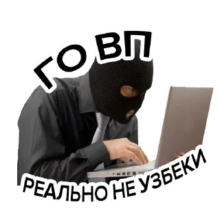 Sticker 😬 Попрощайся с каналом