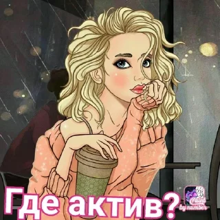 Sticker 🌟 для принцесс by @fStikBot