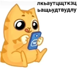 Sticker 😋 ааа какой лидвок классный @lydvok_cringe