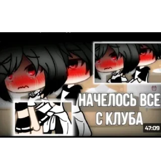 Video sticker 👯‍♀️ 🌹Гача🌹