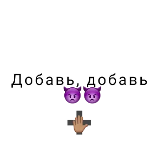 Sticker ➕ Обмены😚