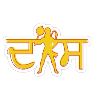 Video sticker 🚩 Shri Ram Mandir • @HinduStickers