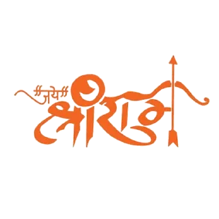 Sticker 🚩 Shri Ram Mandir • @HinduStickers