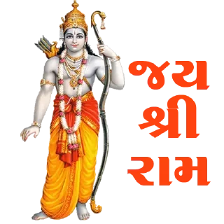 Sticker 🚩 Shri Ram Mandir • @HinduStickers