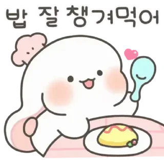 Video sticker ⭐ 귀염 초롱 토끼 샤니 @moe_sticker_bot