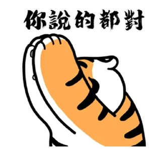 Sticker 🐯 点我👉迪拜大事件   @Dubai1z