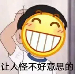 Video sticker 😂 @Tangrenhui 【唐人会】专属表情包