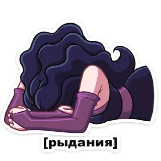 Sticker 😭 Лавиния :: @stickroom