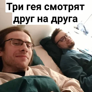 Sticker 👬 Пак с нуля