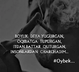 Sticker 🚬 Oybek_ucun_Yagoshadan