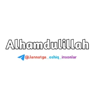 Sticker 🌸 @jannatga_oshiq_insonlar kanali uchun mahsus