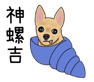 Video sticker 🇹🇼 Wordplay Meme Stickers 2.0 @moe_sticker_bot