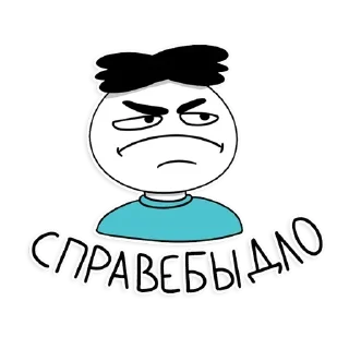 Sticker 😎 Степан