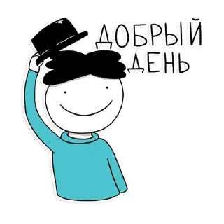 Sticker 😎 Степан