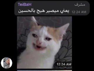 Video sticker 🥲 ابراهيم المتعوب