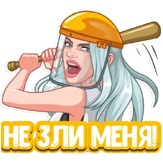 Sticker 😠 Билли Айлиш @billie