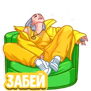 Sticker 😌 Билли Айлиш @billie