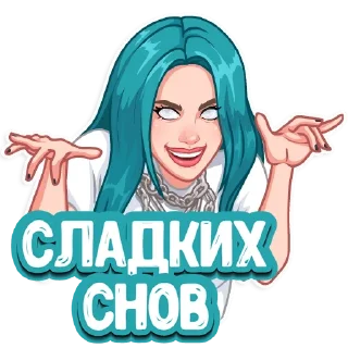 Sticker 😱 Билли Айлиш @billie