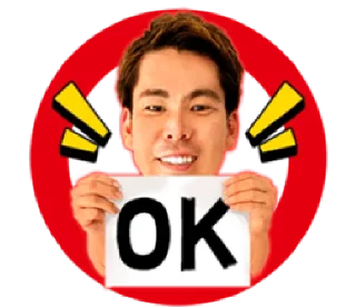 Sticker 😝 Kenta Maeda Sticker  @HJS_TeleLine_bot