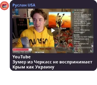 Video sticker 🇺🇸 Атос чат 2 (@LOOKUNS1)