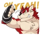 Sticker 😎 Takemoto Bara Wolf Copy