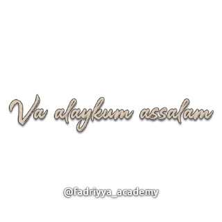 Video sticker ☺️ Fadriyya academy