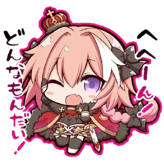 Sticker 😀 Astolfo❤❤❤ Sticker pack 2.0