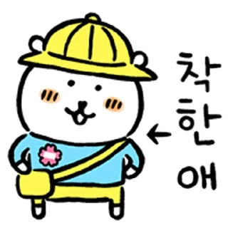 Sticker 💬 농담곰 7 By @KakaoEmoticon