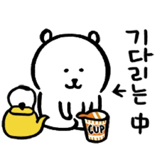 Video sticker 💬 농담곰 7 By @KakaoEmoticon