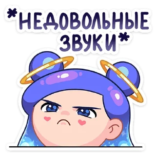 Video sticker 😔 Галаксия (@TgSticker)